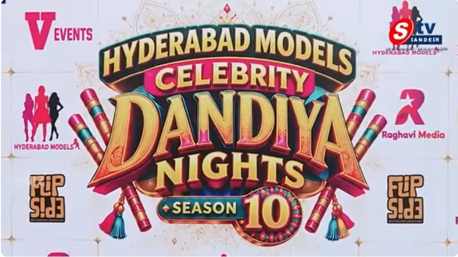 హైదరాబాద్‌లో గ్రాండ్‌గా ‘Celebrity Dandiya Nights’ Poster Launch.. అక్టోబర్ 9 నుంచి సందడి!